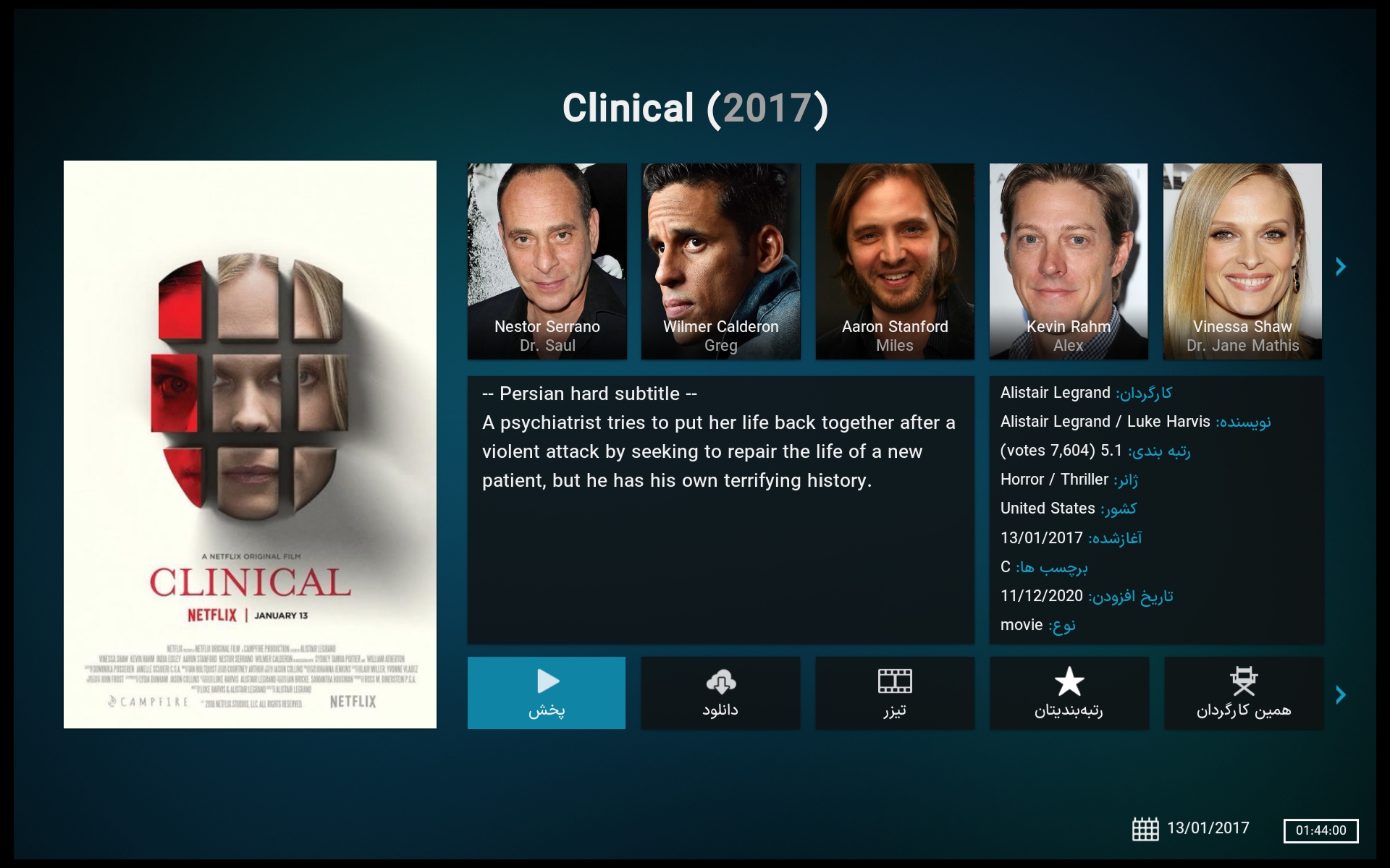 اپلیکیشن vidido اپلیکیشن vidido