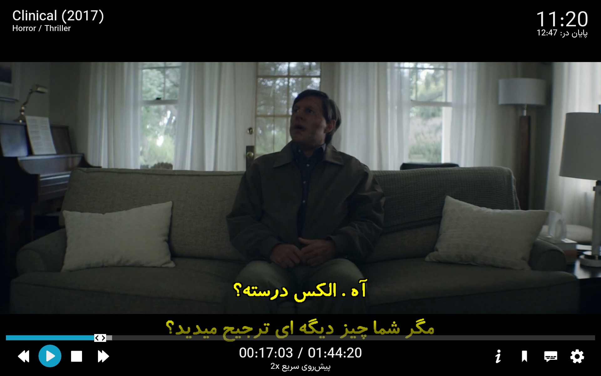 اپلیکیشن vidido اپلیکیشن vidido